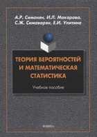 Обложка - предпросмотр