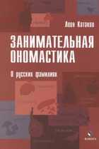 Обложка - предпросмотр