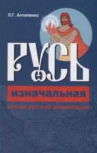 Обложка - предпросмотр
