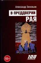Обложка - предпросмотр