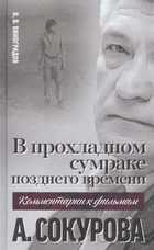 Обложка - предпросмотр