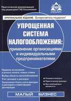 Обложка - предпросмотр