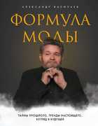 Обложка - предпросмотр