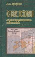 Обложка - предпросмотр