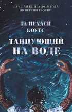 Обложка - предпросмотр