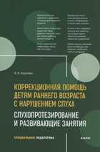 Обложка - предпросмотр