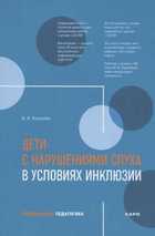 Обложка - предпросмотр
