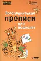 Обложка - предпросмотр