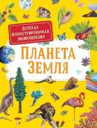 Обложка - предпросмотр