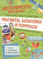 Обложка - предпросмотр