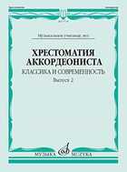 Обложка - предпросмотр