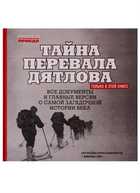 Обложка - предпросмотр
