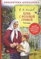 Обложка - предпросмотр