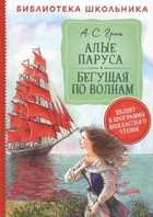 Обложка - предпросмотр