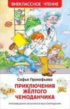 Обложка - предпросмотр