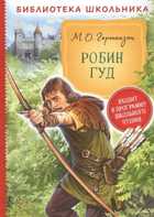 Обложка - предпросмотр