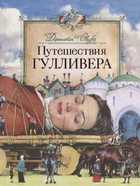Обложка - предпросмотр