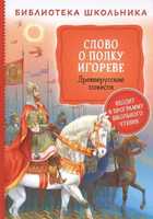 Обложка - предпросмотр
