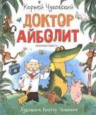Обложка - предпросмотр