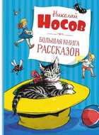 Обложка - предпросмотр