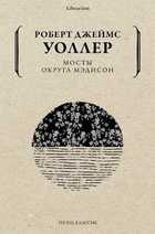 Обложка - предпросмотр