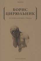 Обложка - предпросмотр
