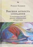 Обложка - предпросмотр