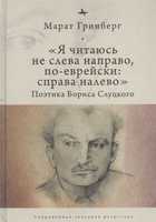 Обложка - предпросмотр
