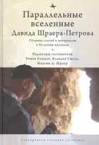 Обложка - предпросмотр