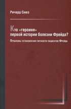 Обложка - предпросмотр