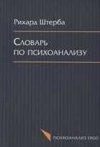 Обложка - предпросмотр