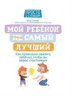 Обложка - предпросмотр