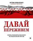 Обложка - предпросмотр