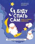 Обложка - предпросмотр