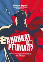 Обложка - предпросмотр