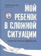 Обложка - предпросмотр