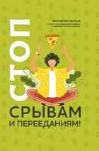 Обложка - предпросмотр