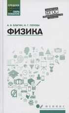 Обложка - предпросмотр