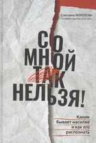Обложка - предпросмотр