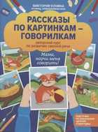 Обложка - предпросмотр