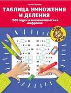 Обложка - предпросмотр