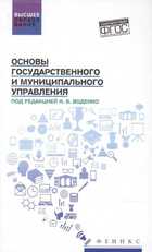 Обложка - предпросмотр