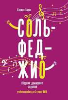 Обложка - предпросмотр