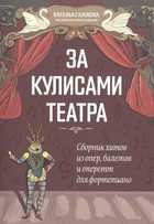 Обложка - предпросмотр