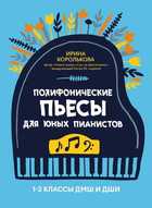 Обложка - предпросмотр