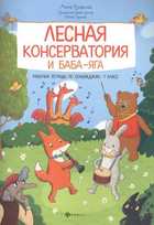 Обложка - предпросмотр