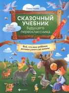 Обложка - предпросмотр
