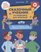 Обложка - предпросмотр