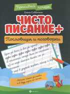 Обложка - предпросмотр