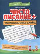 Обложка - предпросмотр